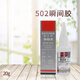 精永北化502膠水 T-1瞬間膠水瞬干膠北化502膠水粘金屬塑料20g 一瓶裝
