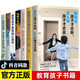 全套7冊(cè) 推薦 如何說(shuō)孩子才會(huì)聽怎么聽孩子才肯說(shuō) 好媽媽不打不罵培養(yǎng)孩子的100個(gè)細(xì)節(jié) 家教育兒