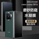 炫品冠 適用華為Matex5外屏磨砂防窺膜matex6手機(jī)膜x3防指紋水凝膜x2電競游戲膜X5典藏版防反光保護(hù)膜 2片/外屏【磨砂防窺水凝膜】護(hù)屏強(qiáng)抗指紋 華為Mate X5
