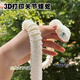 可愛(ài)途3d打印蛇大號60厘米 蝰蛇全身關(guān)節模型擺件小蛇年玩偶吉祥物玩具 -珍珠白 (眼睛隨機發(fā))30厘米長(cháng)
