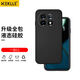 KEKLLE 適用一加11手機(jī)殼 一加11保護(hù)套液態(tài)硅膠鏡頭全包防摔超薄軟殼男女款【優(yōu)雅黑】升級(jí)液態(tài)硅膠