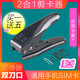 FUNRE手機剪卡器nano sim卡電話(huà)大卡小卡裁卡器雙刀鉗安卓切卡器 雙刀剪卡器-蘋(píng)果安卓通用