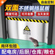 富格仕不銹鋼擋鼠板配電室機(jī)房廚房酒店食堂倉(cāng)庫(kù)鋁合金防鼠板門檔底定制 寬（190cm-210cm）高50厘米 【加厚雙面不銹鋼】