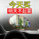 LZJV冬季車(chē)用防霧劑擋風(fēng)玻璃持久納米除霧劑防起霧去霧劑防雨劑車(chē)窗前 【濃縮升級款】汽車(chē)防霧劑裝 軟毛巾 3瓶