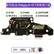 埃佰利 華為MT7/Mate8/9/Mate10/20/30/Pro尾插RS保時(shí)捷充電小板排線(xiàn)送話(huà)器 Mate20尾插小板【IC支持全功能】