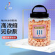 儷魚(LIYU)觀賞魚多功能濃縮抑菌海鹽軟化水質(zhì)水族球型顆粒魚鹽 1kg 紅色維生素鹽1KG