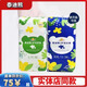 泰迪臻愛紙尿褲泰迪熊臻薄U護拉拉褲 紙尿褲L52片/包  (16-20斤適用)