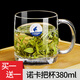 樂美雅 鋼化玻璃茶杯帶手柄透明泡茶杯家用耐熱喝茶杯綠茶杯防摔加厚茶水杯啤酒杯 380ml諾卡把杯【兩支】