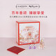 浪凡（LANVIN）摩登公主女士濃香水禮盒七夕情人節(jié)禮物送女友清新花果香調(diào) 摩登公主濃香水60ml聯(lián)名禮盒