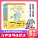 【套裝8冊(cè)】小豬小象雙語(yǔ)繪本系列 莫威廉斯 長(zhǎng)鼻子折了  我要打個(gè)盹兒 一起出去玩吧 3-6歲幼兒園兒童幽默搞笑繪本閱讀書(shū)籍兒童故事 正版正貨 新華書(shū)店