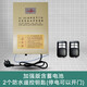 適用DC24V電動(dòng)卷簾門(mén)機交直流備電控制器卷閘遙控門(mén)電機配件儲備 加強版帶蓄電池+2個(gè)防水遙控