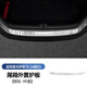 瓊昊車品適用雷克薩斯ES200后備箱護(hù)板ES300H保護(hù)踏板裝飾條ES260改裝用品 18-25ES 后備箱護(hù)板外置【銀鈦】