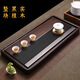 黑檀木茶盤(pán)整塊雕刻實(shí)木茶臺(tái)家用簡(jiǎn)約排水式功夫茶具茶臺(tái)托盤(pán)原木 黑檀木 60*30*4.5CM