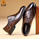 老人頭皮鞋男真皮頭層牛皮商務(wù)正裝鞋系帶壓花透氣男單鞋 棕色 41