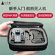 三只梨JY06 無人機航拍成人版入門級高清航拍機 智能禮物兒童男孩小學(xué)生玩具遙控飛機航模 三電