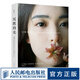 沉默的光 Luna攝影作品集 溫暖唯美系人像寫真攝影畫冊圖集光影構(gòu)圖影像藝術(shù)人像攝影作品集少女私房攝影旅拍寫真擺姿技巧