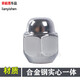 適用北京現代輪轂螺帽鋼板螺絲螺桿新老款現代汽車(chē)輪胎螺絲帽螺母 朗動(dòng)/名圖【螺絲帽】1個(gè)
