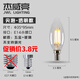 祎琳愛(ài)迪生LED燈泡蠟燭燈暖光e14小螺口e27復古室內led節能水晶燈1瓦 尖泡透明玻璃【促銷(xiāo)2W】E14小螺 2W x 暖白