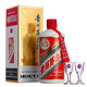 茅臺（MOUTAI）貴州茅臺酒 茅臺飛天酒 飛天茅臺 醬香型白酒 婚慶喜酒送禮 43度 500mL 1瓶 （帶杯）