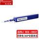 菲尼特 Pheenet 光纖清潔箱工具箱端面清潔筆/清潔器/清潔盒LC SC FC MPO適配各接頭 適用于LC口 1只裝