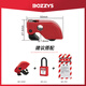 BOZZYS可調(diào)節(jié)中小型斷路器鎖具LOTO工業(yè)電氣開關(guān)手柄鎖定停工檢修D(zhuǎn)200 D200+掛鎖+吊牌