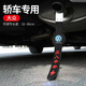適用于大眾朗逸邁騰速騰寶來(lái)帕薩特汽車(chē)防靜電帶拖地條釋放消除器 轎車(chē)款大眾一條