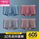 莫代爾4條60支精品男士內(nèi)褲無痕3D乳膠抑菌襠平角褲防磨短褲 精品盒裝(磚紅+藍(lán)色+卡其+淺灰) L/170