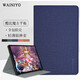 WAINIYO酷比魔方iPlay50mini保護套8.4英寸50mini pro平板電腦皮套2024/2023掌玩mini防摔支架殼 商務(wù)款-深藍 掌玩mini 2024/2023【保護套】