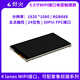 野火5.5英寸電容屏1920X1080 MIPI接口5點(diǎn)觸控 顏色深度24位 RGB888 5.5寸MIPI屏（送30P異面FPC排線(xiàn)）