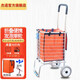 杰適折疊鋁合金購物車(chē)買(mǎi)菜車(chē)便攜爬樓小拖車(chē)手拉車(chē)老人家用便攜小推車(chē) 2輪普通款裸車(chē)+橘色禮包