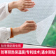 家の物語(yǔ)窗戶(hù)防風(fēng)保溫膜玻璃貼膜冬天密封保暖神器門(mén)窗陽(yáng)臺窗戶(hù)保溫隔熱膜 保溫貼1.8*90cm*4mm