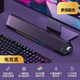 HKMW索SONY尼適用電競游戲粉色低音炮藍(lán)牙音響電腦臺式家用有線筆記本桌面音箱立體聲低音炮藍(lán)牙音響 電競黑【7.1環(huán)繞重低音藍(lán)牙5.3