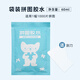 貓的天空之城拼圖膠水拼圖周邊保護固定透明快干膠膠棒 拼圖膠水袋裝60ml（可用1000片）