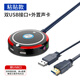 祥航祥航 電腦桌面開關(guān) 網(wǎng)吧開機(jī)鍵外置臺式機(jī)箱啟動按鈕外接主機(jī)按鍵 圓形紅黑1.2米粘貼款+音頻插孔