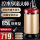 茉莉花移動(dòng)洗澡機家用智能農村淋浴恒溫式全自動(dòng)租房電熱水器儲水M系大鍵控水 65L 2000W 金170M尊貴型
