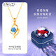 晶姿心中有你黃金項鏈女999足金吊墜莫桑鉆鎖骨鏈七夕情人節(jié)禮物 藍(lán)鉆-足金999項鏈