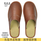 范米尼頭層羊皮日式包頭春秋居家真皮拖鞋亞麻男女室內家居牛筋防滑靜音 537【咖啡】顯瘦版 【28】適合41-42碼(內長(cháng)26厘米)