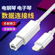 多樂(lè )由 OTG轉換MIDI線(xiàn)USB轉接頭安卓蘋(píng)果tyep-c連接線(xiàn)雅馬哈羅蘭電鋼琴電子琴鼓樂(lè )器 蘋(píng)果Lighting接口 1M