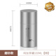 德斯?jié)h菲純鈦便攜小號(hào)茶葉罐普洱茶罐空罐鈦合金屬旅行戶(hù)外密封罐隨身茶盒 茶罐100ML-靜【磨砂款】