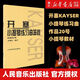 開(kāi)塞小提琴練習(xí)曲36首(作品20號(hào)) 人民音樂(lè)出版社