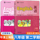 【牛津上海版】滬教牛津英語書八年級下冊+練習(xí)冊配套牛津上海版8B義務(wù)教育教材8年級第二學(xué)期上海教育出版社
