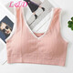凌登內衣女文胸無(wú)鋼圈少女發(fā)育期胸罩寬肩帶初中高中大學(xué)生內搭小背心 粉色 均碼(80-130斤)