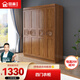麗巢 衣柜 胡桃木色衣柜 實(shí)木衣柜臥室家具組合簡(jiǎn)易大衣柜衣櫥 865 四門(mén)衣柜
