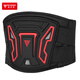 摩多狼（MOTOWOLF）摩托車(chē)騎行裝備護腰帶四季男女夏季長(cháng)途機車(chē)越野騎士護具紅色L