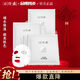 片仔癀面膜 珍珠臻白透潤(rùn)面膜6片裝 補(bǔ)水保濕提亮膚色改善暗沉面膜貼
