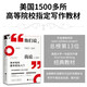 進(jìn)階書系-他們說，我說：學(xué)術(shù)寫作基本技法入門