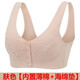 【純棉/2件裝】中老年媽媽內衣女無(wú)鋼圈前開(kāi)扣式文胸女背心式胸罩 膚色【內置薄棉+海綿墊】 40碼【建議100-125斤】
