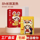 暖寶寶貼暖身貼暖腰腹關(guān)節(jié)自發(fā)熱大姨媽神器【款式包裝隨機(jī)發(fā)貨】 30片裝中號【120mm*90mm】