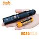 FENIXUC35 V2.0 強光騎行手電筒 戶(hù)外照明防水 USB充電照玉石手電 標配含18650電池1節
