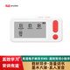 網(wǎng)易有道電子單詞卡M6 墨水屏電紙書電子書閱讀器M3升級(jí)款 電子詞典復(fù)讀學(xué)習(xí)機(jī)便攜四六級(jí)考研教材同步 海量詞書·2.66英寸墨水屏·查缺補(bǔ)漏·多端聯(lián)動(dòng) (官方標(biāo)配)(全國(guó)聯(lián)保)小學(xué)初中高中大學(xué)通用小助